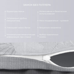 Комплект постельного белья «Искья» - Фото 2