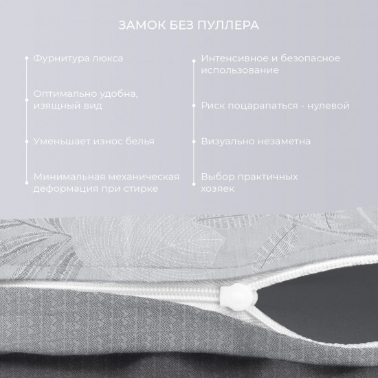 Комплект постельного белья «Искья»