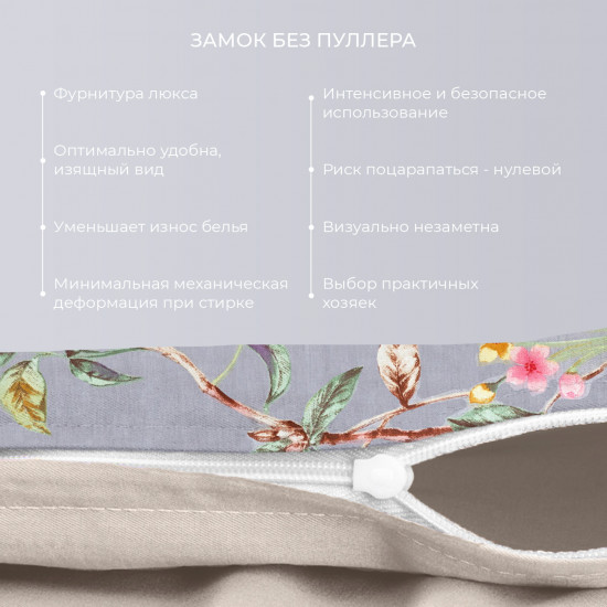 Комплект постельного белья «Суланж»