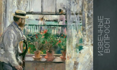 Знаменитые картины и их авторы - Фото 2