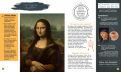 Знаменитые картины и их авторы - Фото 6