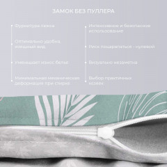 Комплект постельного белья «Коломбина» - Фото 3