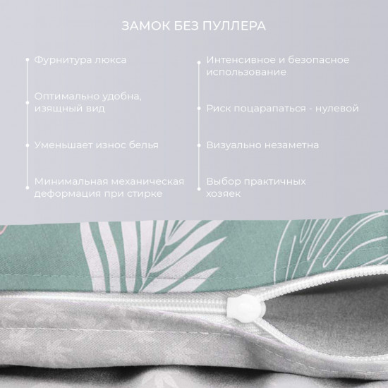Комплект постельного белья «Коломбина»