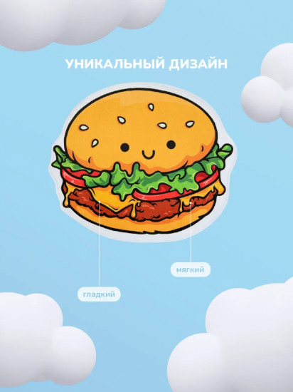 Коврик прикроватный «Бургер»