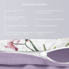 Комплект постельного белья «Мильтония» - Фото 2