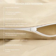 Комплект постельного белья «Моноспейс» - Фото 2