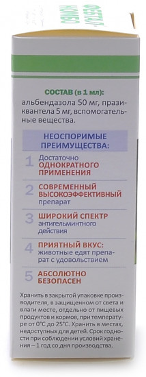 «Фебтал комбо» от глистов для собак (суспензия)