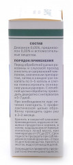 Капли ушные «Барс» - Фото 1