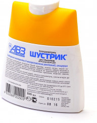 Шампунь дезодорирующий для грызунов «Шустрик» - Фото 1