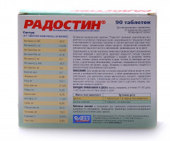 Витамины для кошек «Радостин» (от 8 лет, 90 шт.) - Фото 1