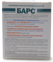 Ошейник от блох и клещей «Барс» - Фото 2
