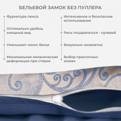 Комплект постельного белья «Бергано» - Фото 2