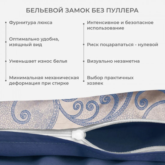 Комплект постельного белья «Бергано»