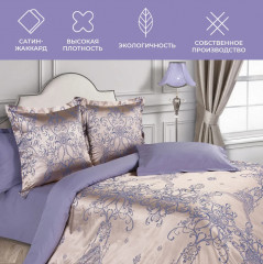 Комплект постельного белья «Белиссимо» - Фото 6