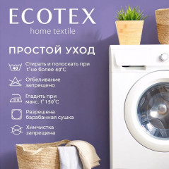 Комплект постельного белья «Белиссимо» - Фото 8