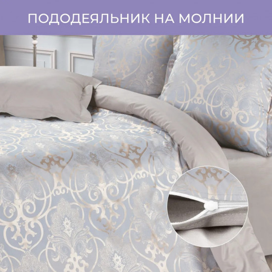 Комплект постельного белья «Глейс»