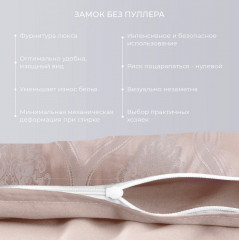 Комплект постельного белья «Жерминаль» - Фото 1