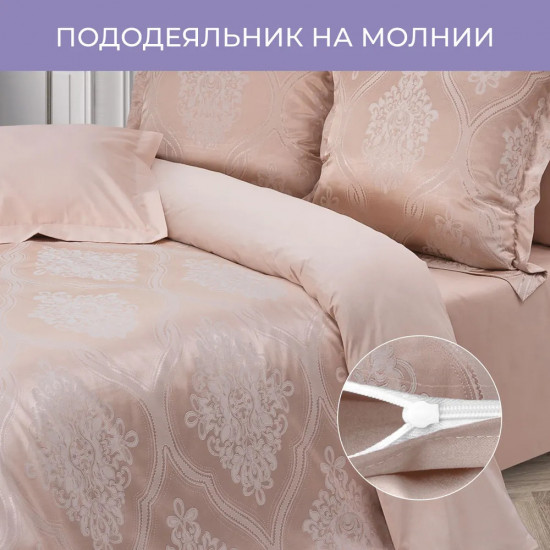 Комплект постельного белья «Жерминаль»