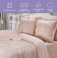 Комплект постельного белья «Жерминаль» - Фото 4