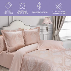 Комплект постельного белья «Жерминаль» - Фото 5