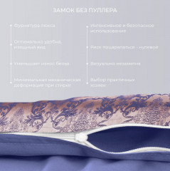 Комплект постельного белья «Земфира» - Фото 1