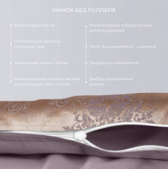 Комплект постельного белья «Карингтон» - Фото 1