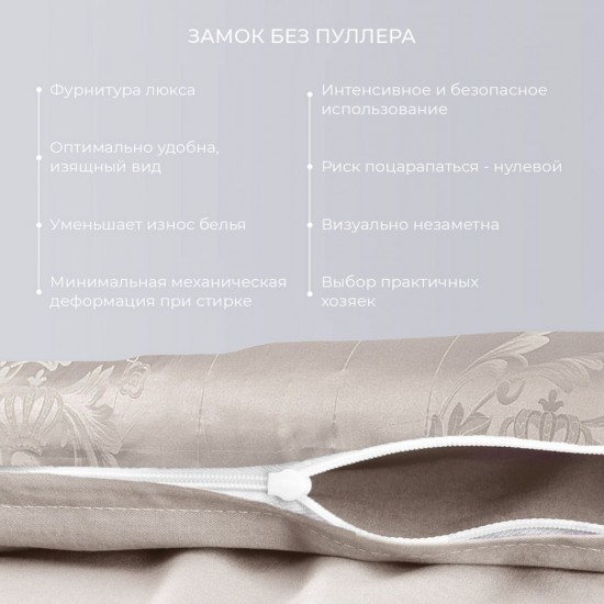 Комплект постельного белья «Фреско»