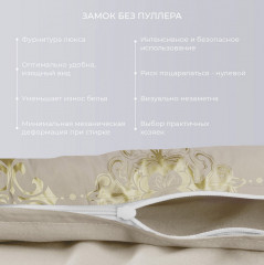 Комплект постельного белья «Богема» - Фото 1