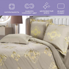Комплект постельного белья «Богема» - Фото 5