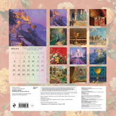 Календарь настенный на 2025 год «Мудрость жизни. Календарь цитат и афоризмов Антаровой» - Фото 1