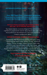 Черные георгины - Фото 1