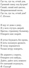 Десять поколений - Фото 1