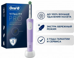 Щётка зубная электрическая Vitality Pro - Фото 1