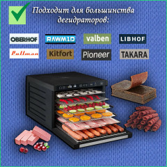 Набор ковриков для выпечки силиконовых - Фото 4