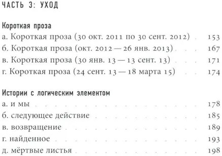 Периоды