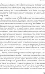 Польский театр. Катастрофы - Фото 3