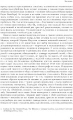 Польский театр. Катастрофы - Фото 5