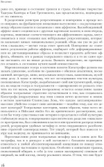 Польский театр. Катастрофы - Фото 6