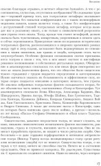 Польский театр. Катастрофы - Фото 7