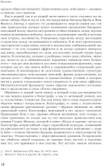 Польский театр. Катастрофы - Фото 8