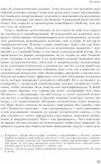 Польский театр. Катастрофы - Фото 9