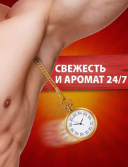 Дезодорант твёрдый «Rockstar» - Фото 2