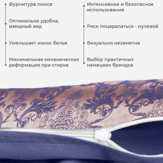 Комплект постельного белья «Земфира»