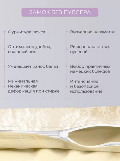 Комплект постельного белья «Герцогиня»