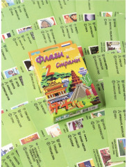 Набор настольных игр «Флаги и страны. 1-2 части» - Фото 2