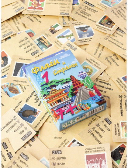 Набор настольных игр «Флаги и страны. 1-2 части»