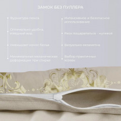 Комплект постельного белья «Богема» - Фото 1