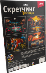 Набор для скретчинга «Саванна. Зебры на закате» - Фото 1