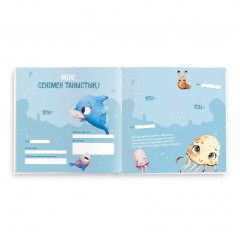 Именной альбом для девочки на казахском языке «Единорог» - Фото 2