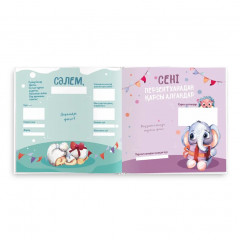 Именной альбом для девочки на казахском языке «Единорог» - Фото 3